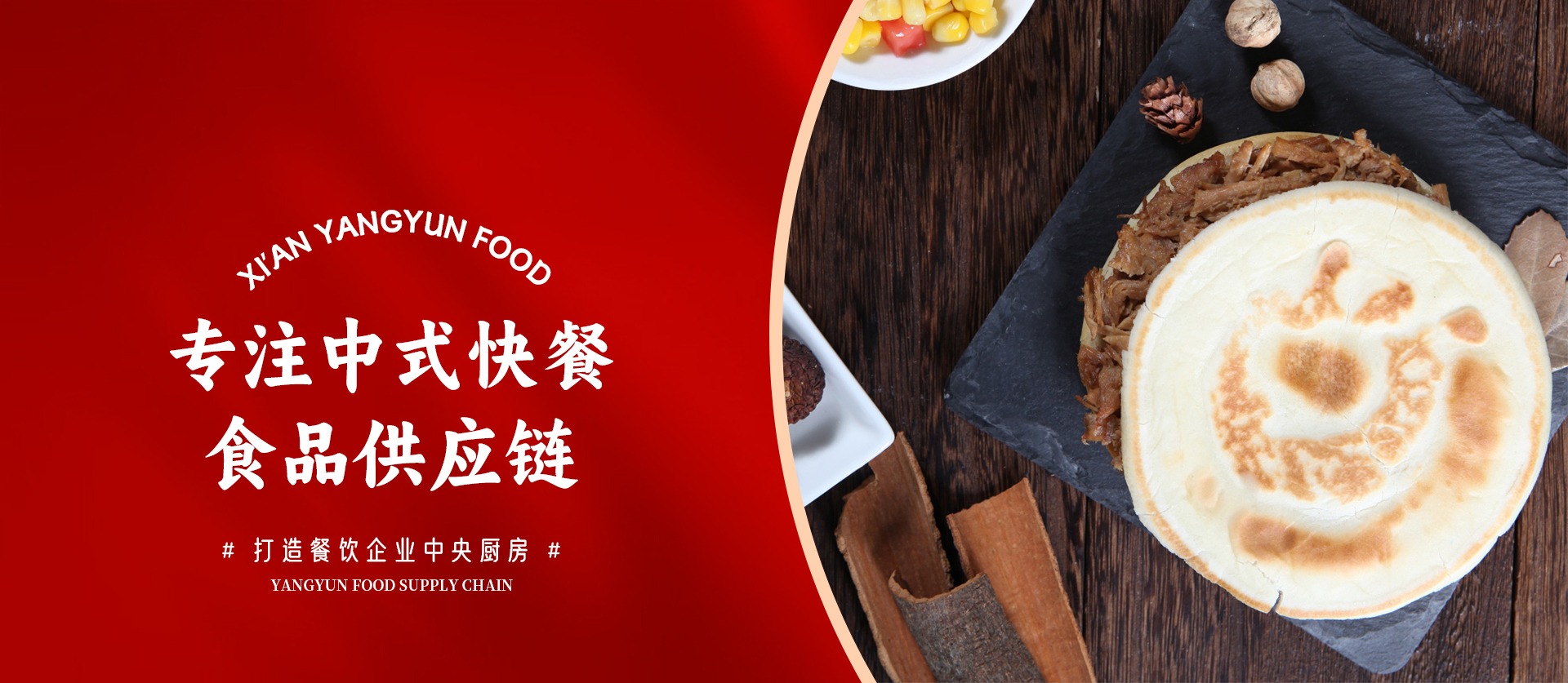 banner圖1